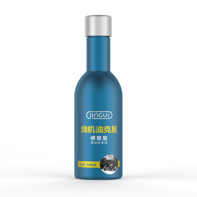 1595300601181652.png 燒機油克星修復型.png